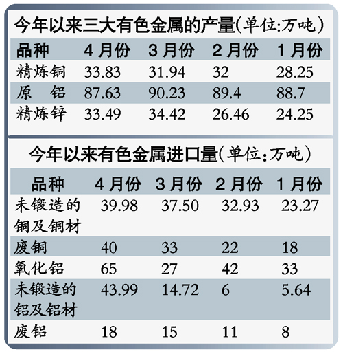 新聞圖片200941410031242266403531_5628.jpg